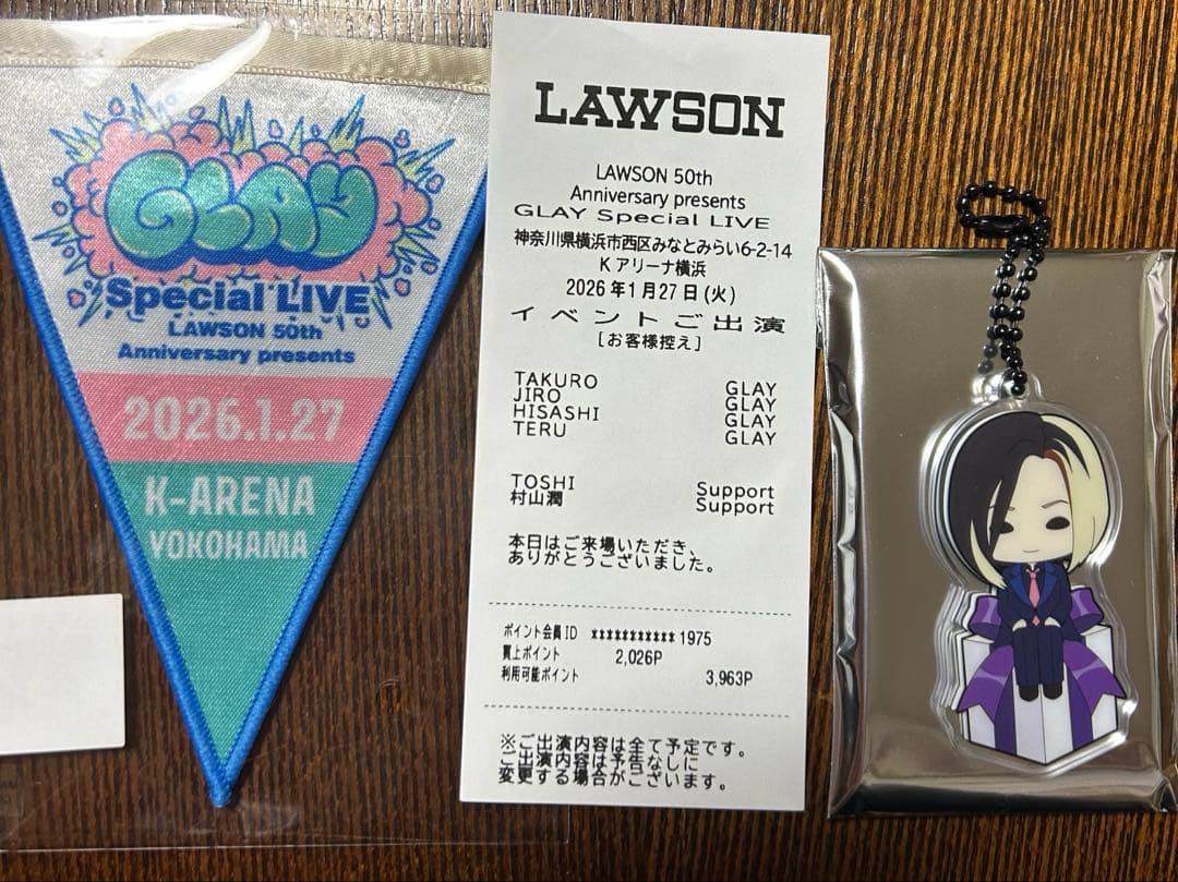GLAY ローソン Kアリーナ 1月27日 ガーランド、レシート、 すわりんこ