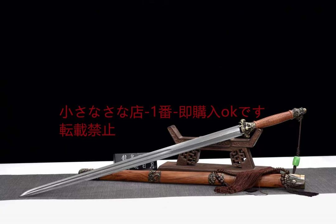 騰龍剣20230870 古兵器 武具　刀装具　日本刀　模造刀 居合刀