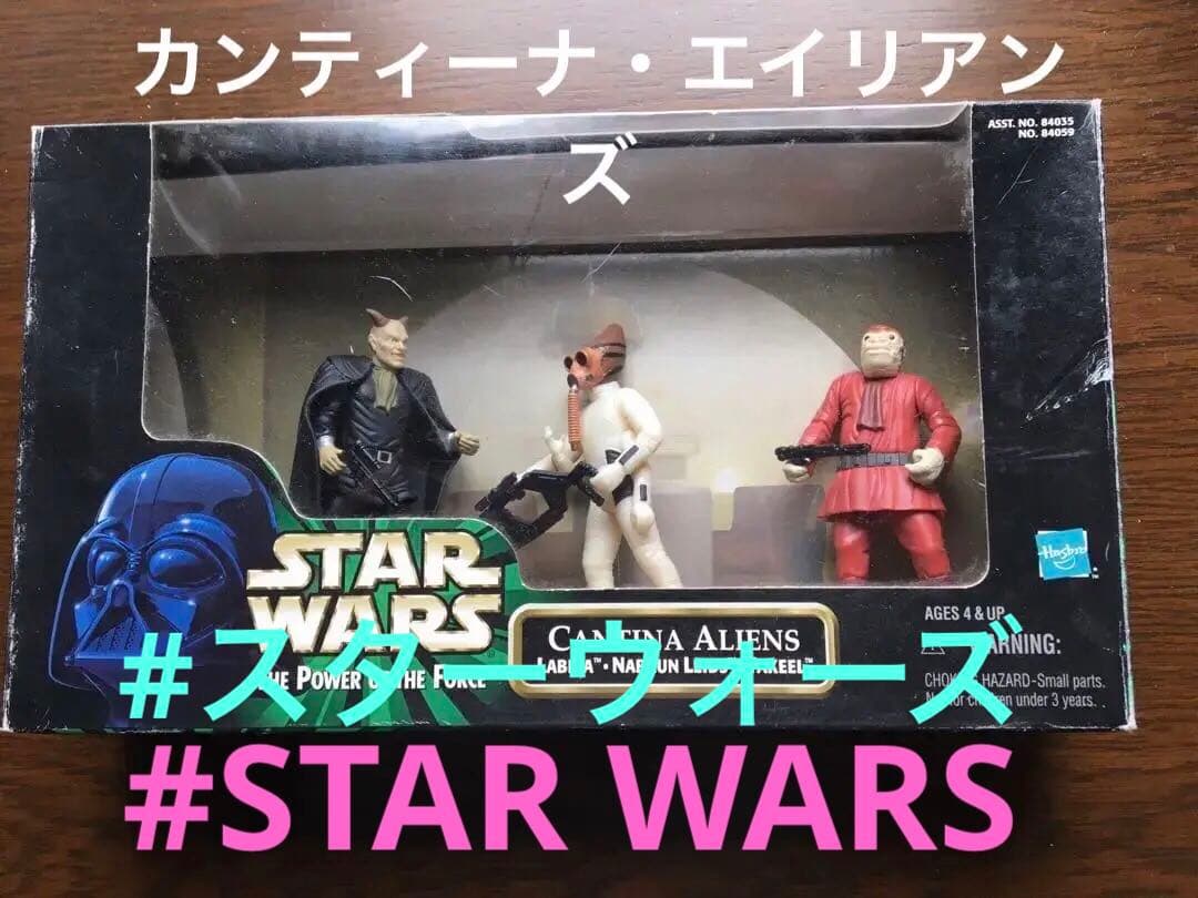 スターウォーズ　STAR WARS/ カンティーナ　エイリアンズ