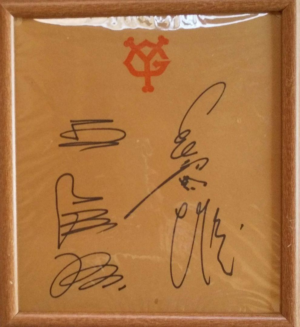 昭和のお宝！懐かしのON砲 直筆サイン、YGロゴ付き色紙