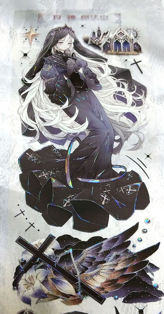 J1009＃狩神(贝壳光)魔法堂切り売り海外人物マステ女の子