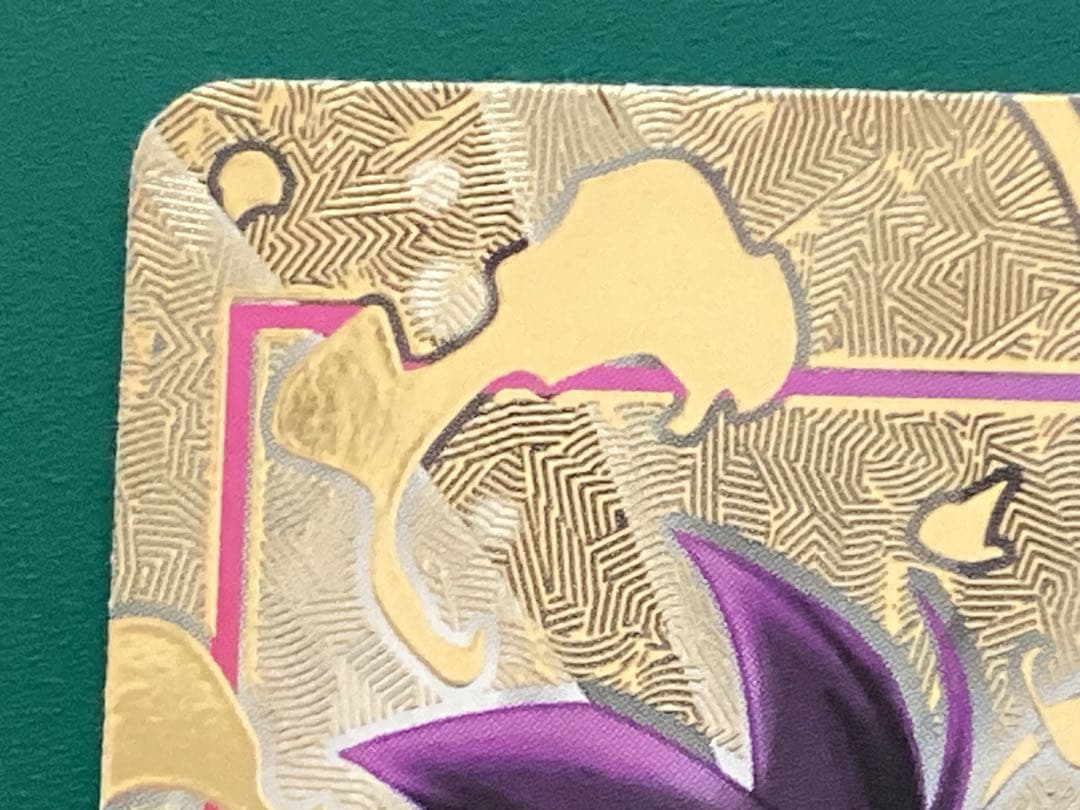 ドラゴンボールカード　フュージョンワールド　エナジーマーカー悟空ブラックパラレル