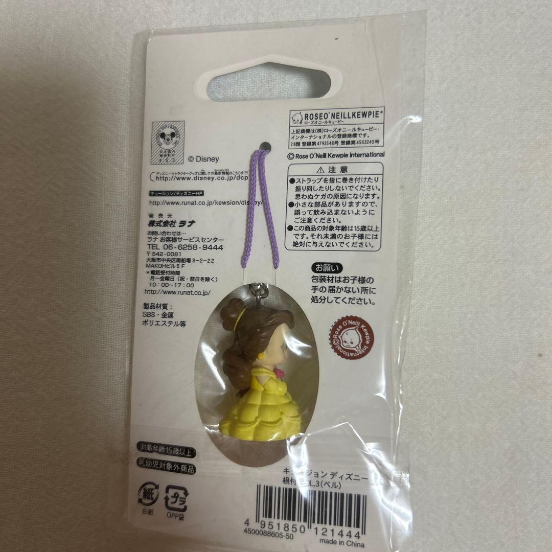 キュージョン ベル ディズニー 美女と野獣 まとめ値引き対応 キューピー