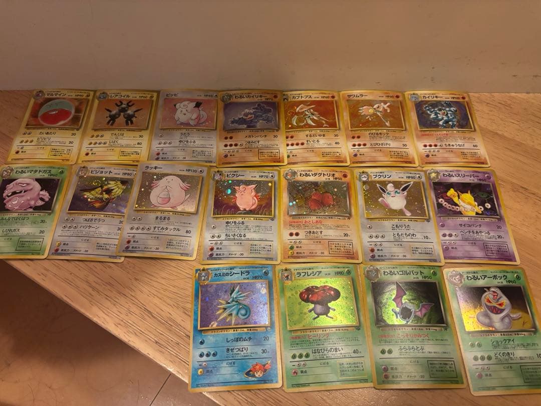 た*み様 ポケモンカード　まとめ　旧裏　キラ　ADV 大量　引退　約230枚