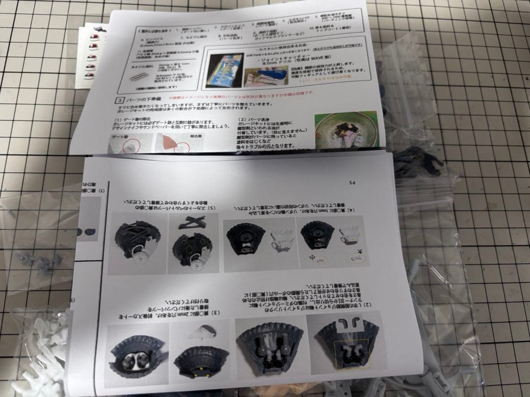 エレン ジョー　 可動カラーレジン　フィギュア