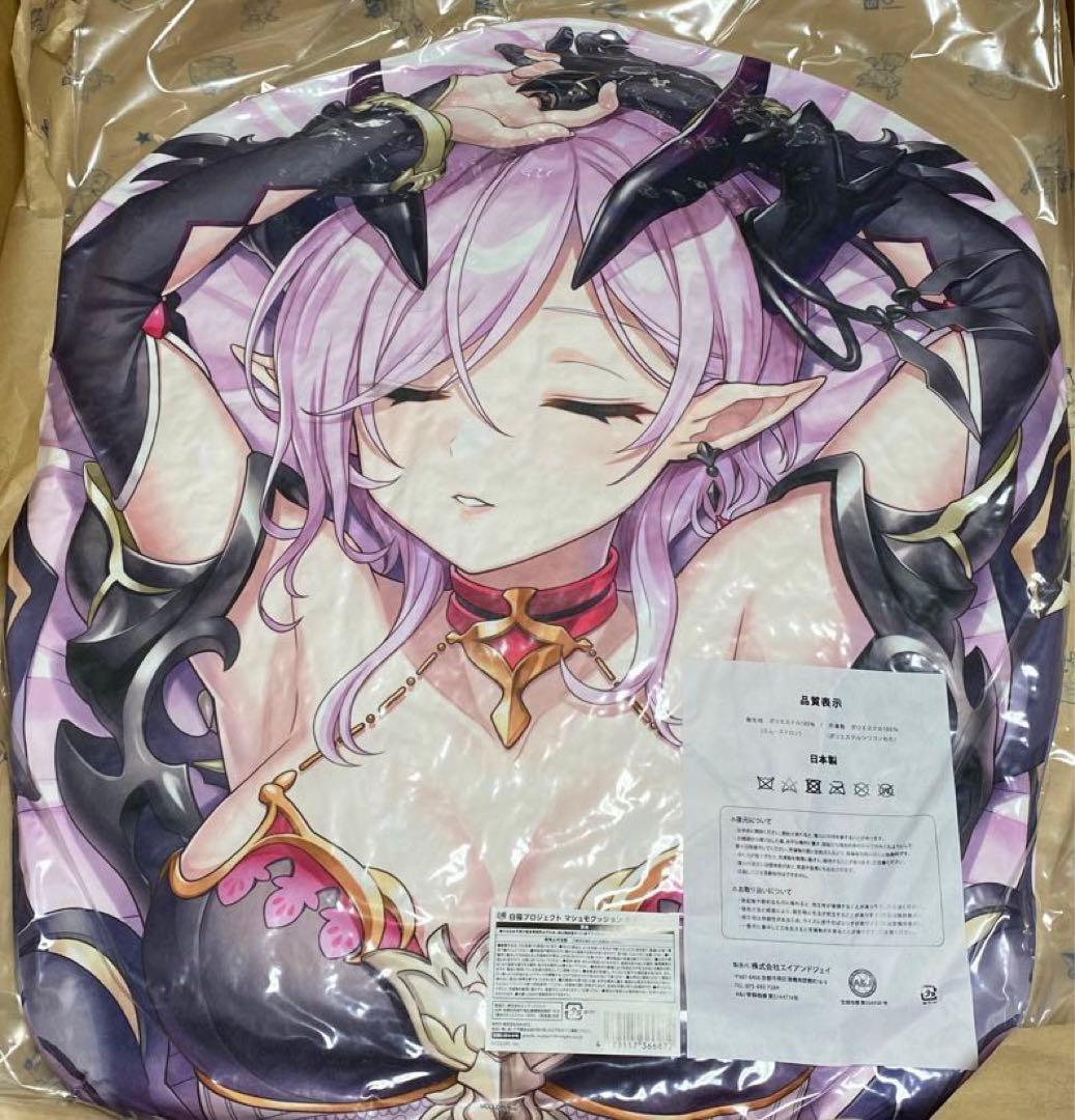 本日限定値下げ　白猫プロジェクト　オスクロル　マシュモクッション　国内正規品