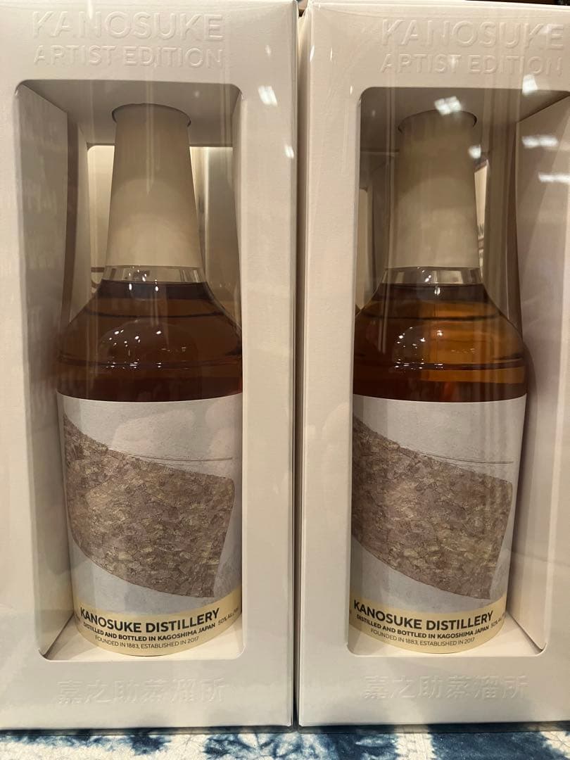 KANOSUKE Artist Edition #4 2本セット