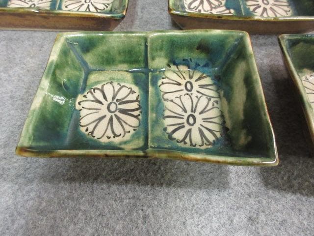 織部焼菊図角皿 8枚 [B24551]