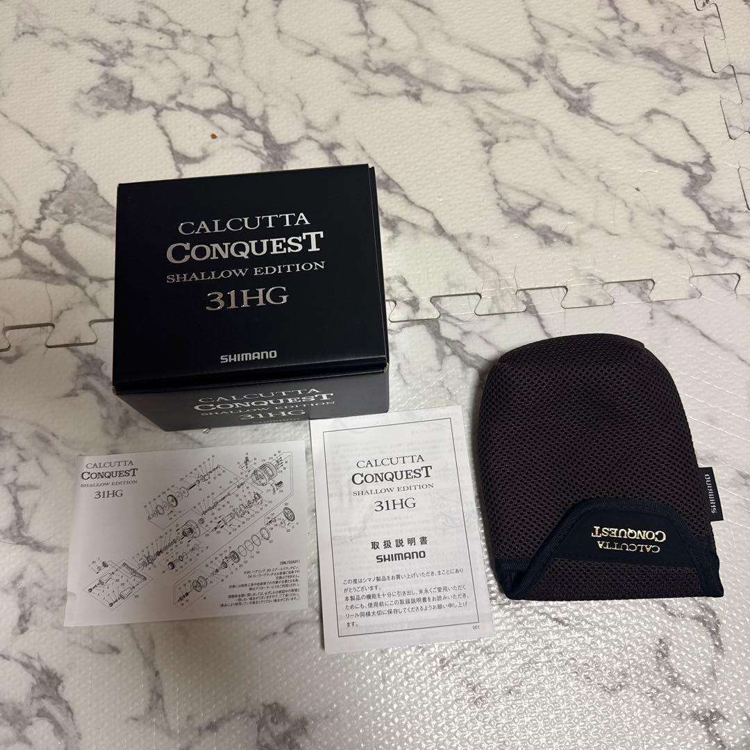 カルカッタコンクエスト31hg