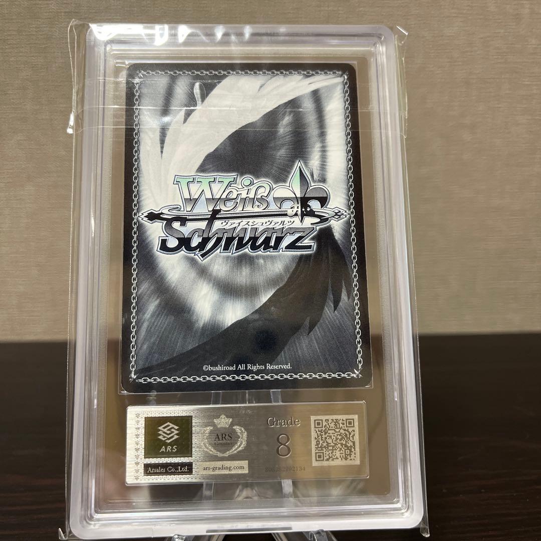 ヴァイスシュヴァルツ　とある魔術の禁書目録　機械に疎いインデックス　ARS8点