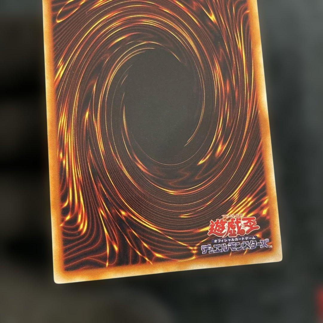 【遊戯王】　トライホーン・ドラゴン　綺麗