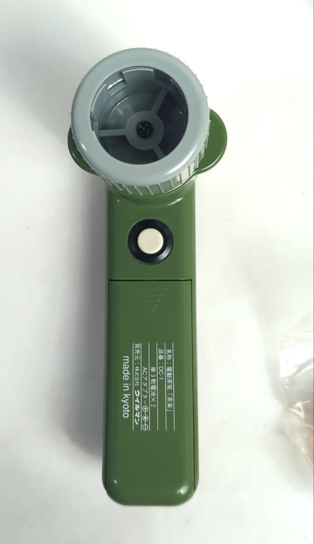 電動茶筅　茶楽　茶道具　ウイルマン