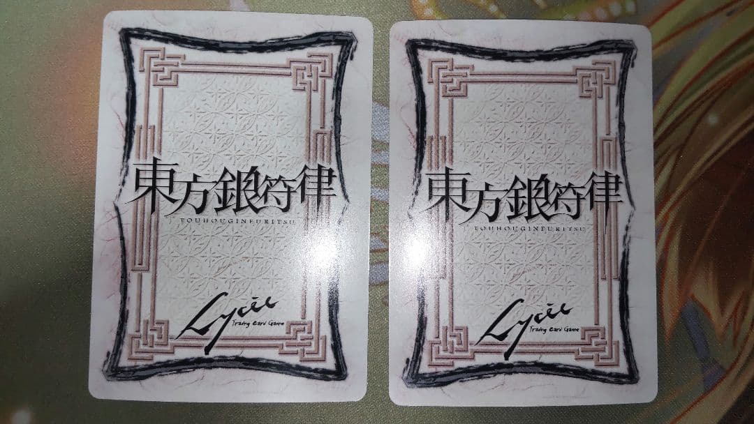 Nyamakoo EX出品です。