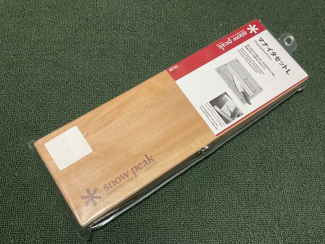 新品・未使用 マナイタセット L ＆ キッチンメッシュケース L スノーピーク