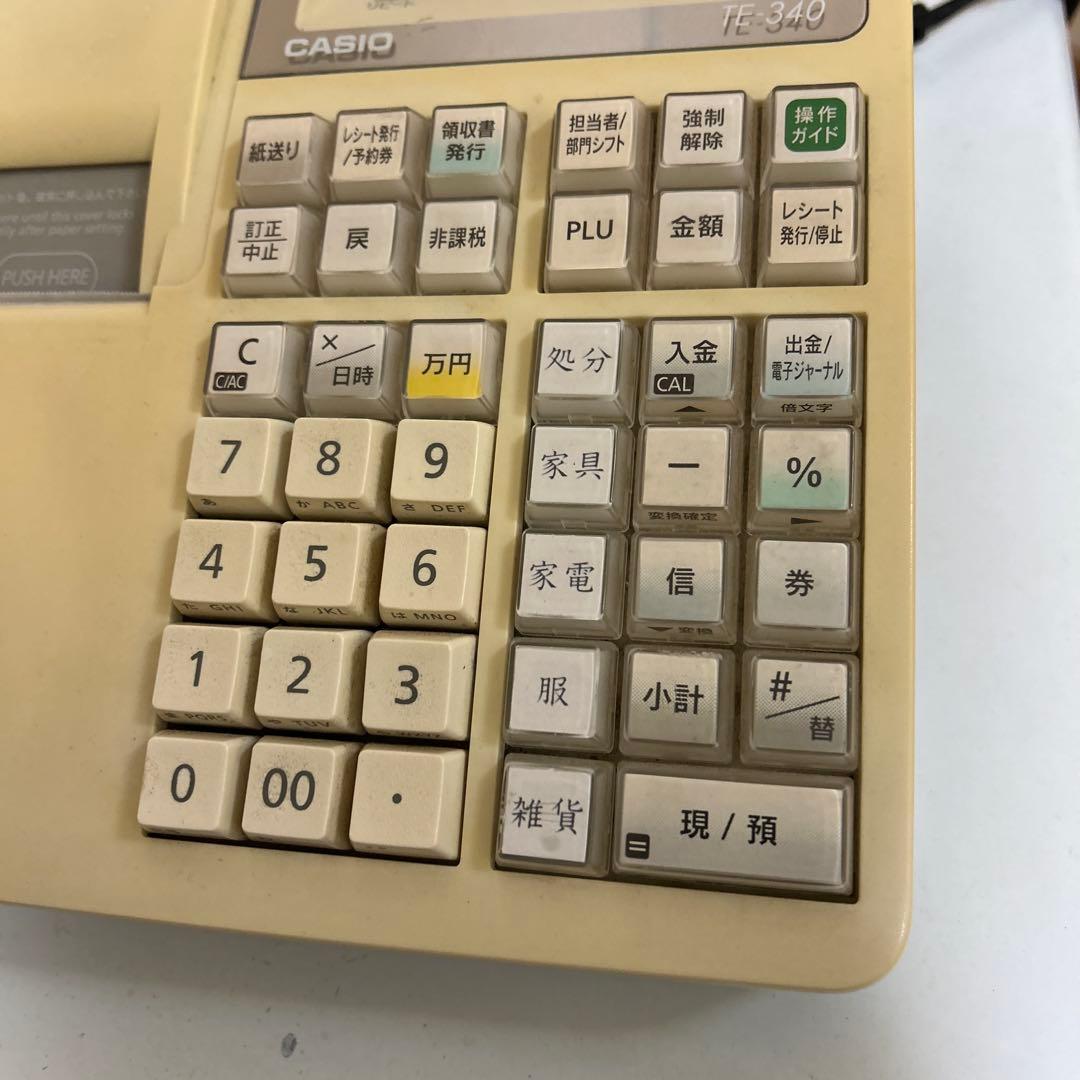 美品✨カシオ レジスター　TE-340