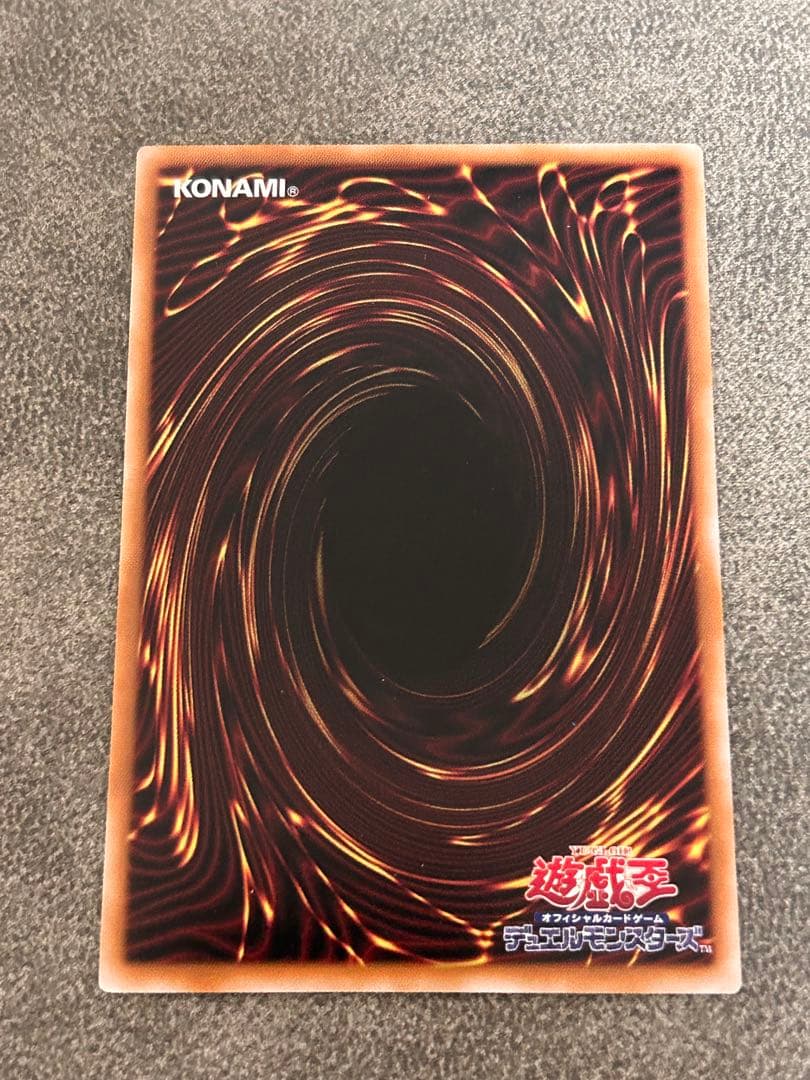 閃刀起動―リンケージ プリズマ