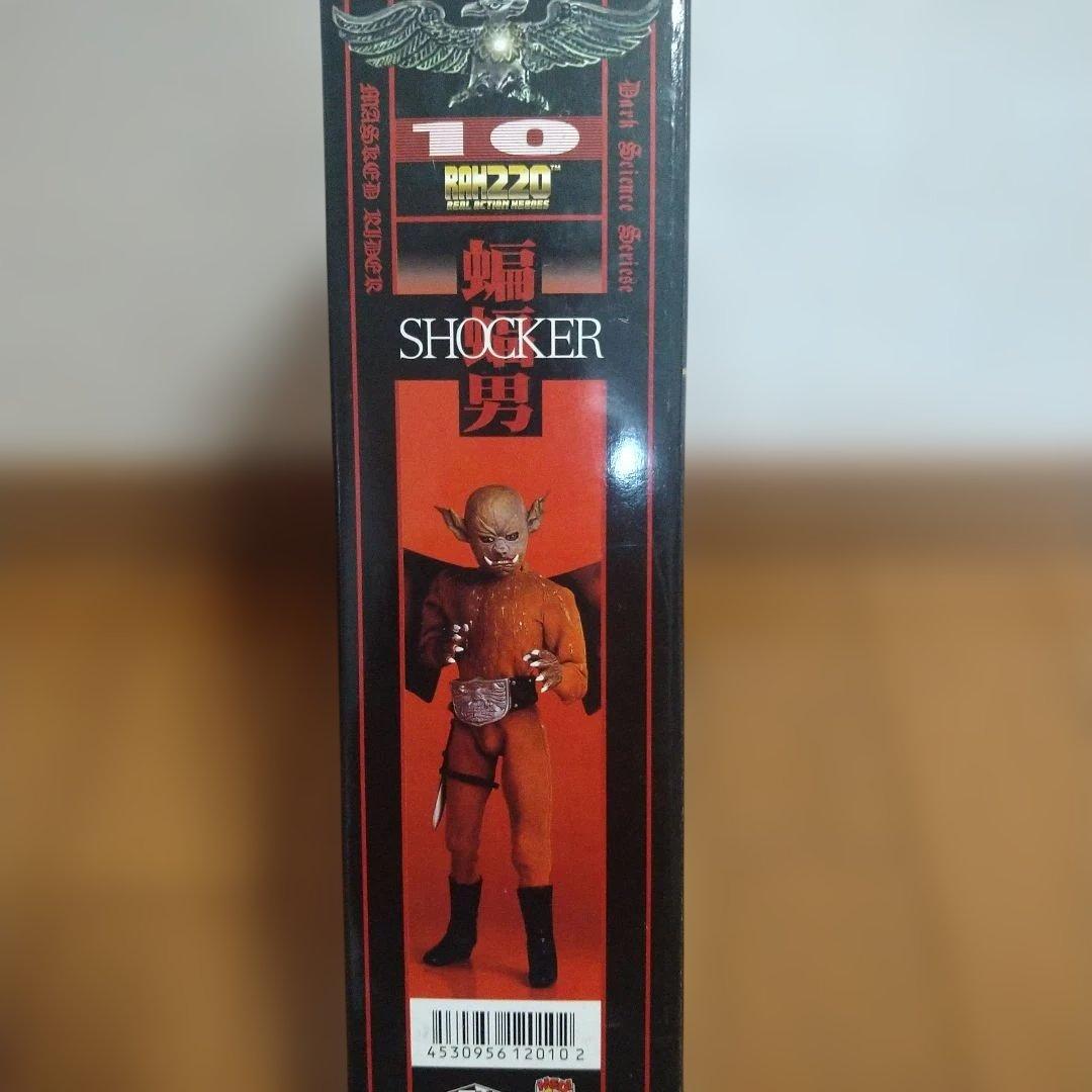 メディコムトイ RAH 仮面ライダー ショッカー 蝙蝠男
