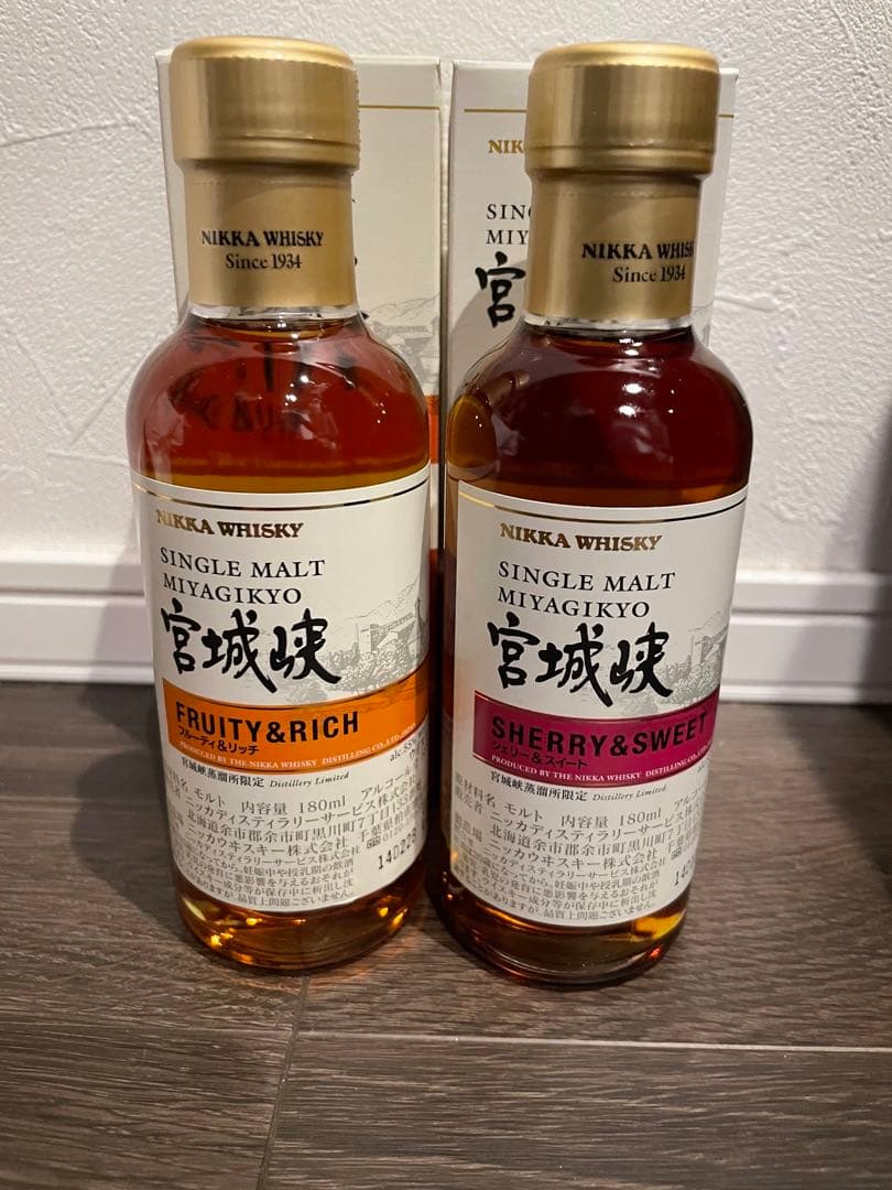 【宮城峡蒸溜所限定】NIKKA シングルモルトウイスキー 2本セット