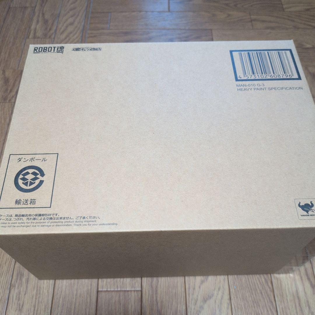 ROBOT魂 ゲー・ドライ 重塗装仕様