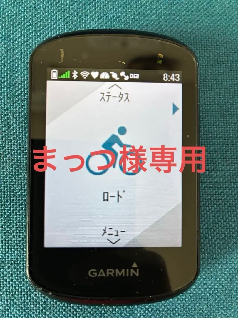GARMIN ガーミンエッジ530本体　ジャンク