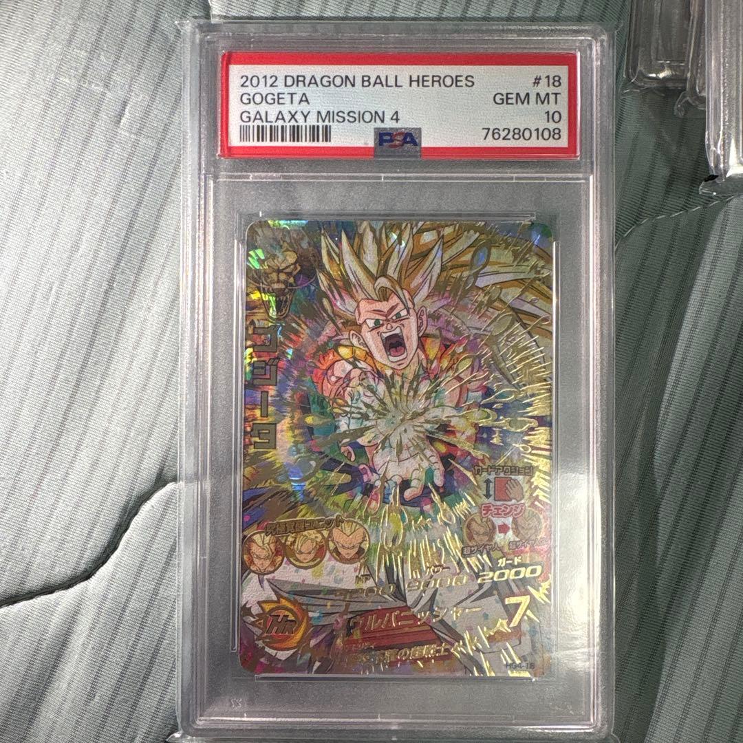ドラゴンボールヒーローズ　psa10 hg4-18 ゴジータ