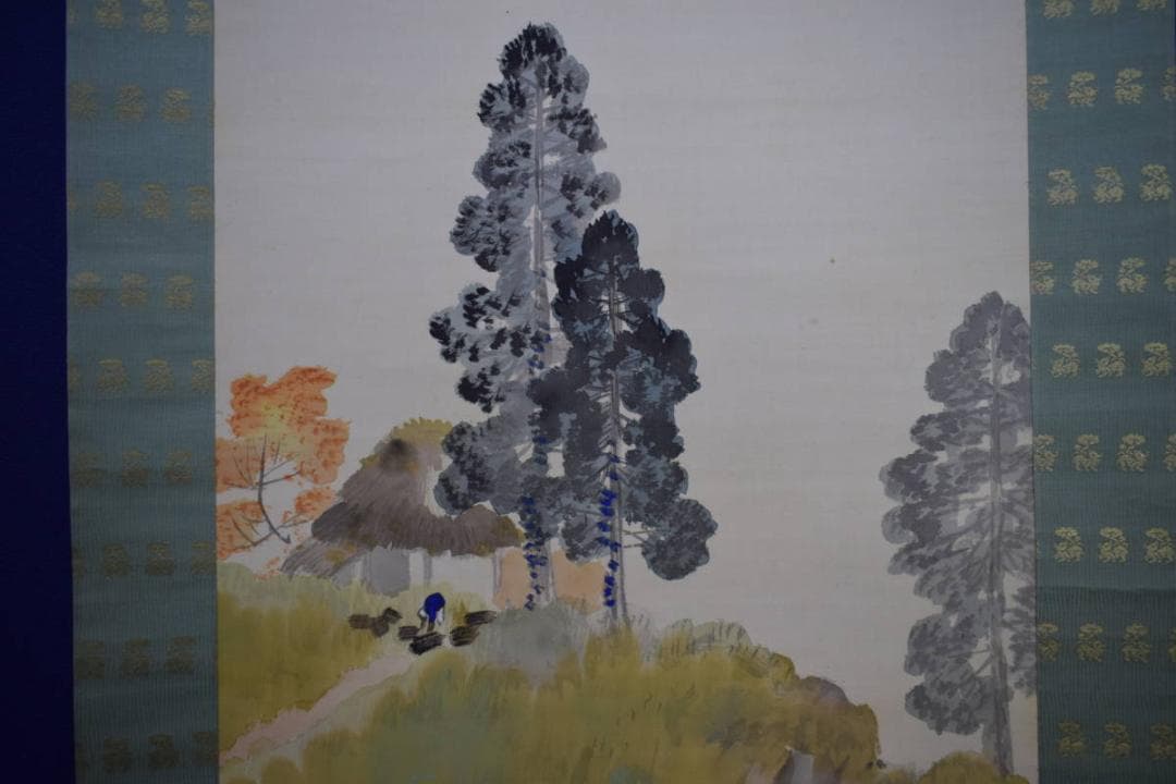 真作/井口華秋/山水帰樵人物図/山村乃秋/桐共箱付/布袋屋掛軸HJ-432