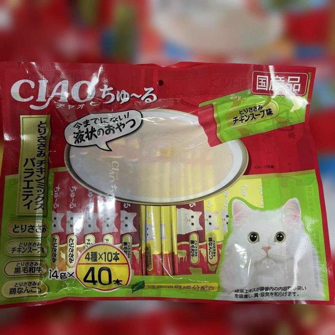 CIAO ちゅーる バラエティ 40本入り 計800本