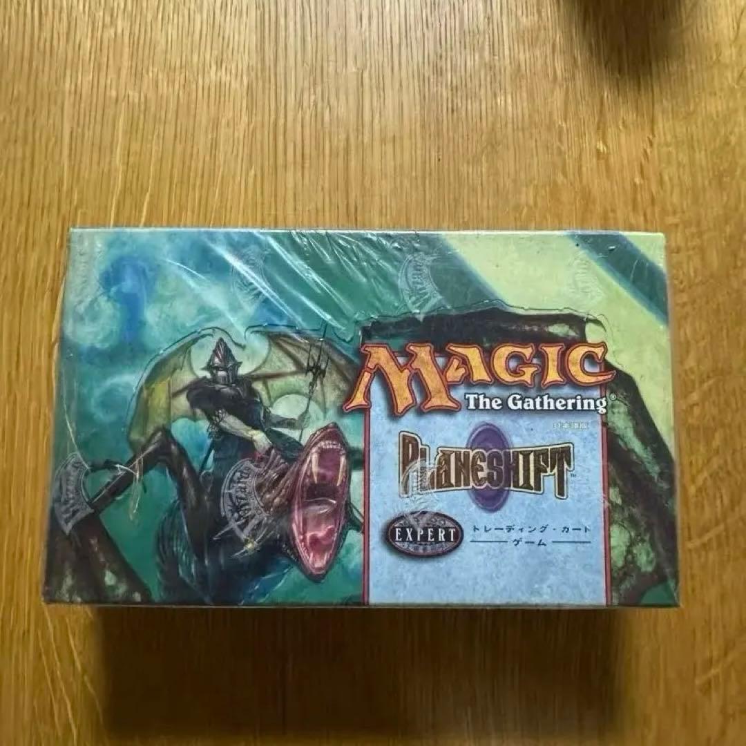 マジック：ザ・ギャザリング Magic: The Gathering Planeshift