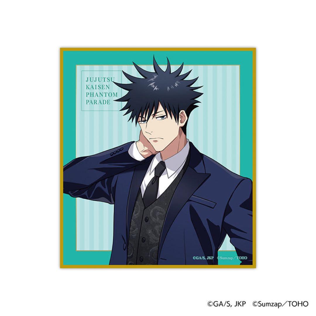 キャラクターグッズ　まとめ売り　セット　呪術廻戦　ファンパレ　五条悟　伏黒恵