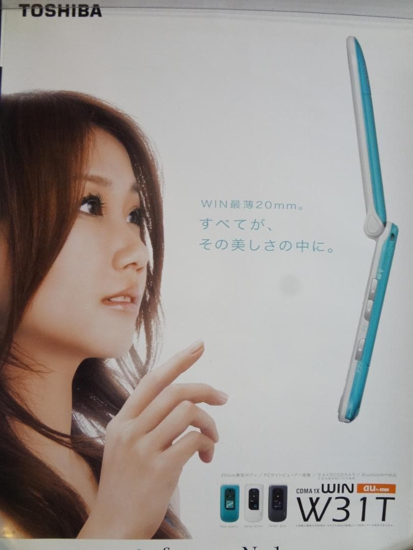 B２サイズポスター２００本セット●アーティスト・シネマ他混合セット