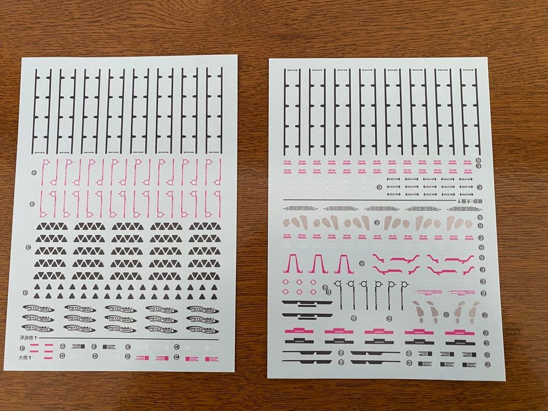 海外製プラモデル　1/60 解体匠機風　νガンダム