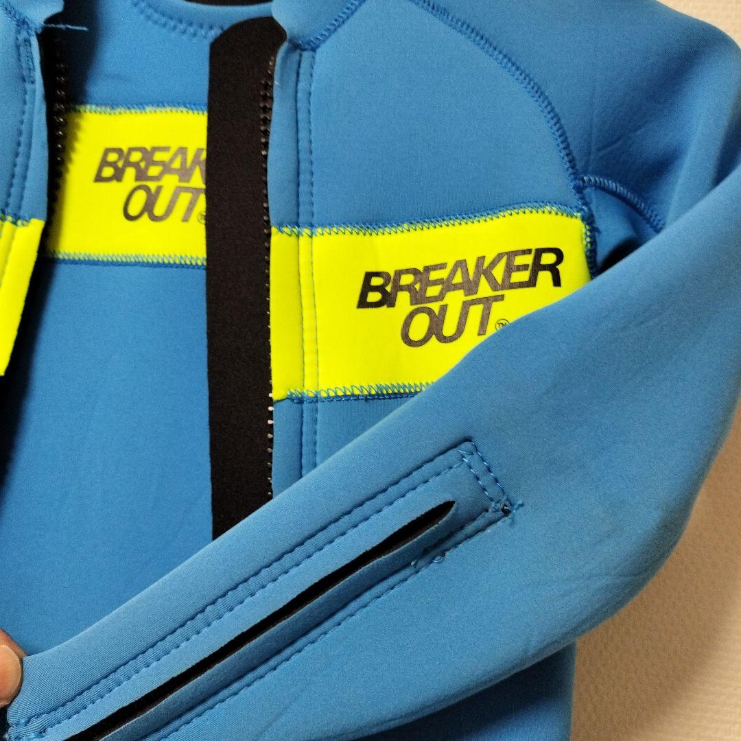 ●良品●130cm 長袖タッパー　ロングジョン　ウェットスーツ