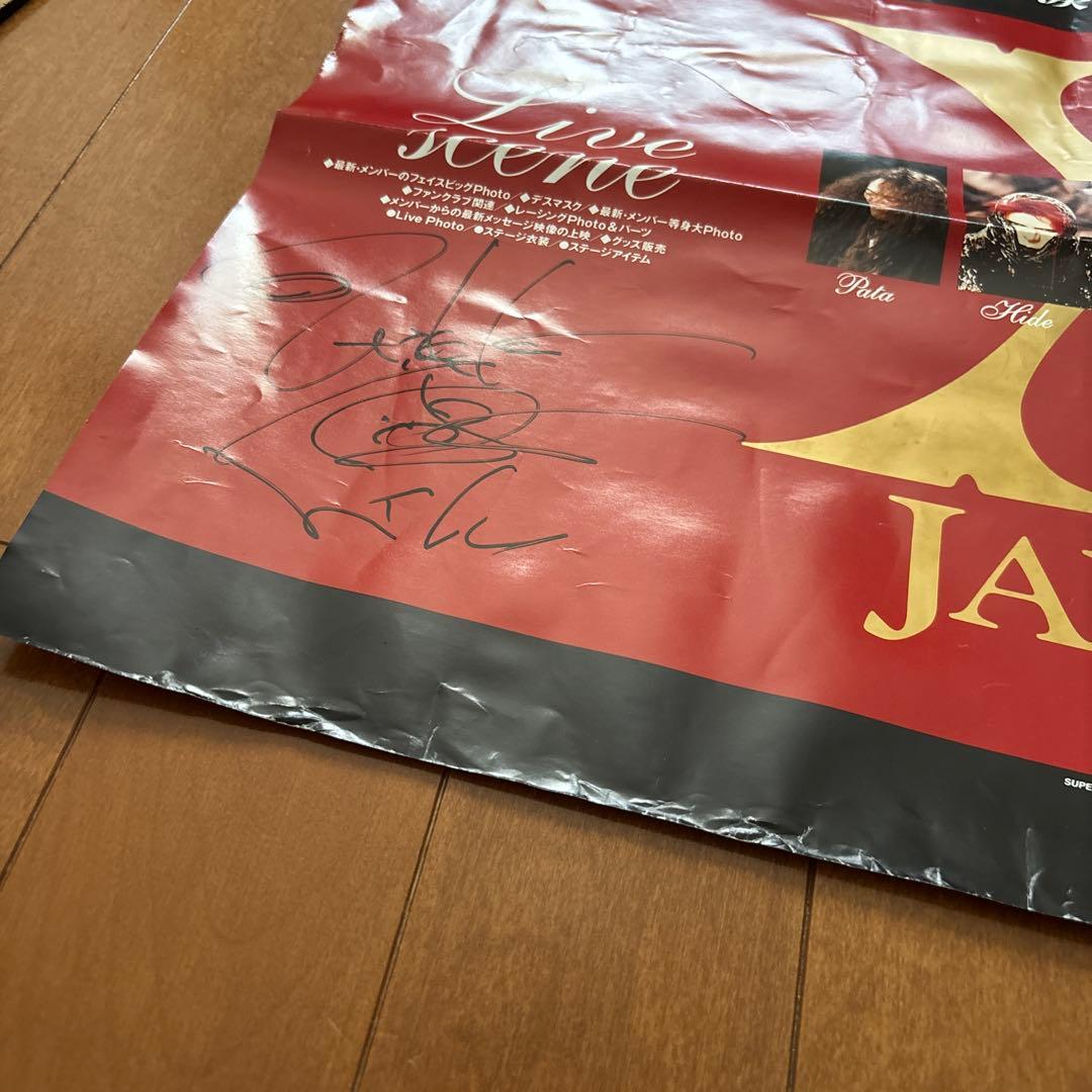 超貴重！hide直筆サイン＆zilch直筆サインX Japan