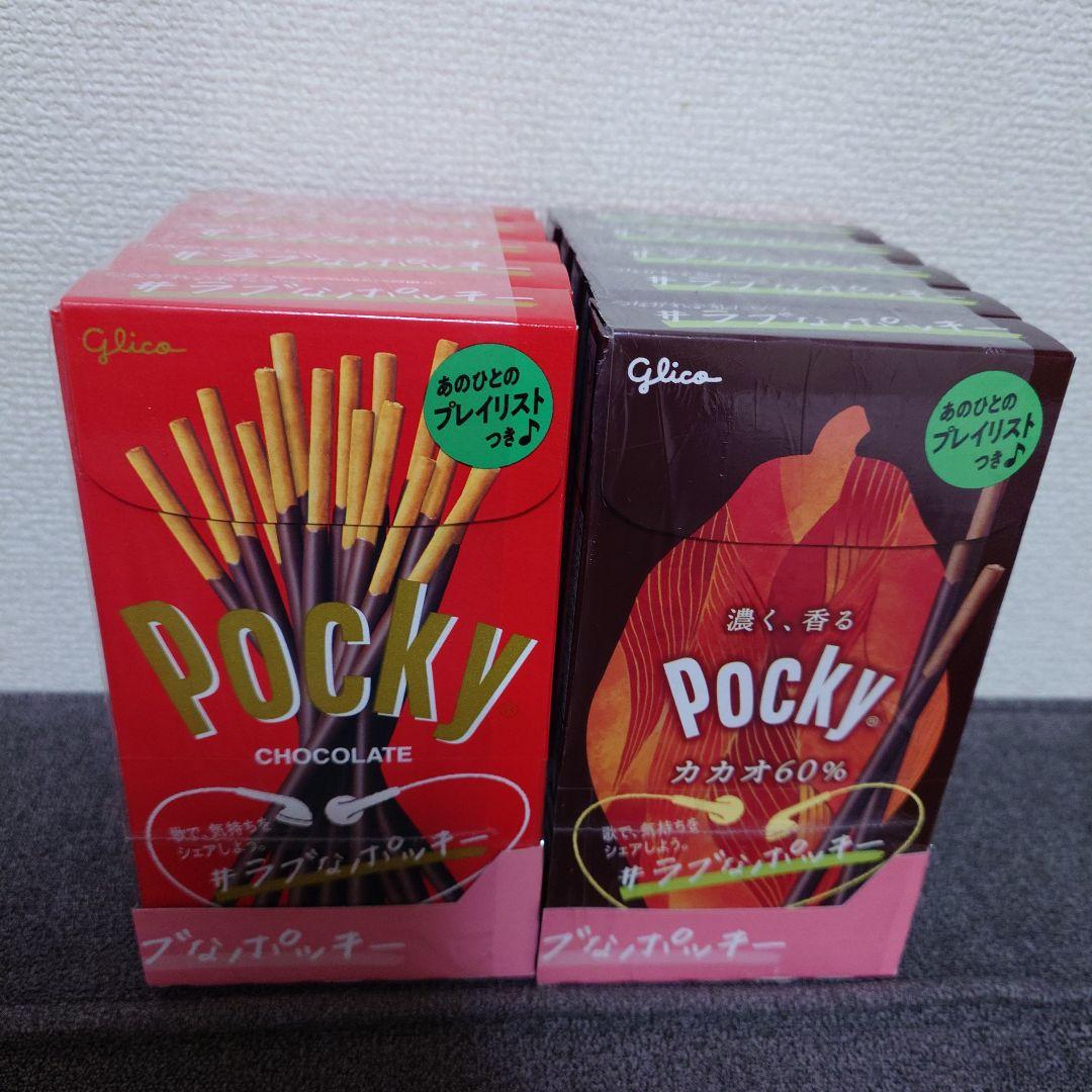 トッポ・ポッキー・紗々・小枝・アーモンドマカダミアチョコ他　詰め合わせ④