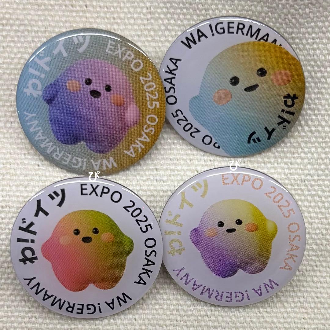 EXPO2025 大阪関西万博 ドイツ館 ピンバッジ サーキュラー 4種セット