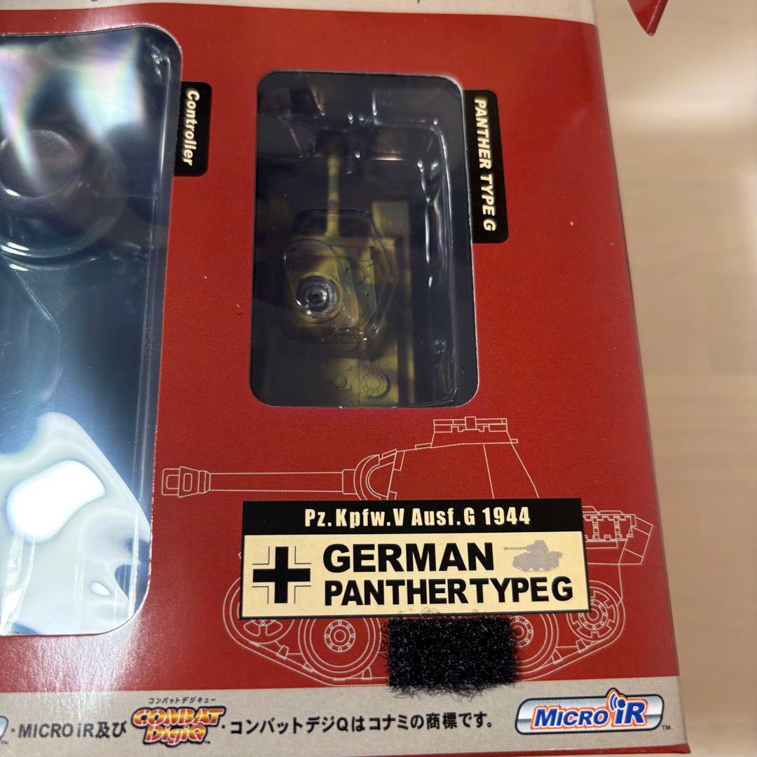 コナミ コンバットデジQ 未開封 2個セット