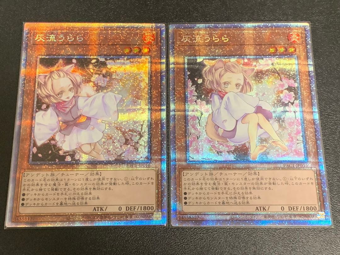 AA-100 誘発娘12枚セット(通常・絵違い) おまけ付き プリズマ  美品