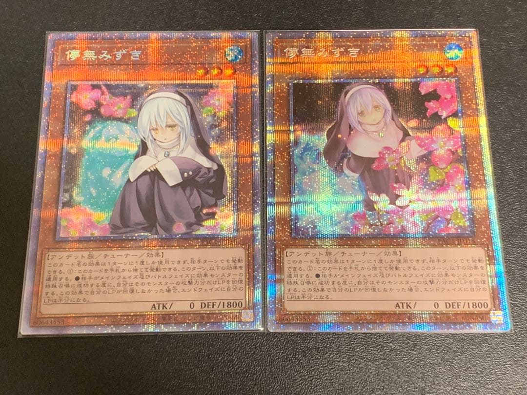 AA-100 誘発娘12枚セット(通常・絵違い) おまけ付き プリズマ  美品