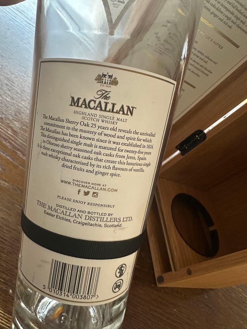 マッカラン 25年 空き瓶 木箱、袋付き (未洗浄)
