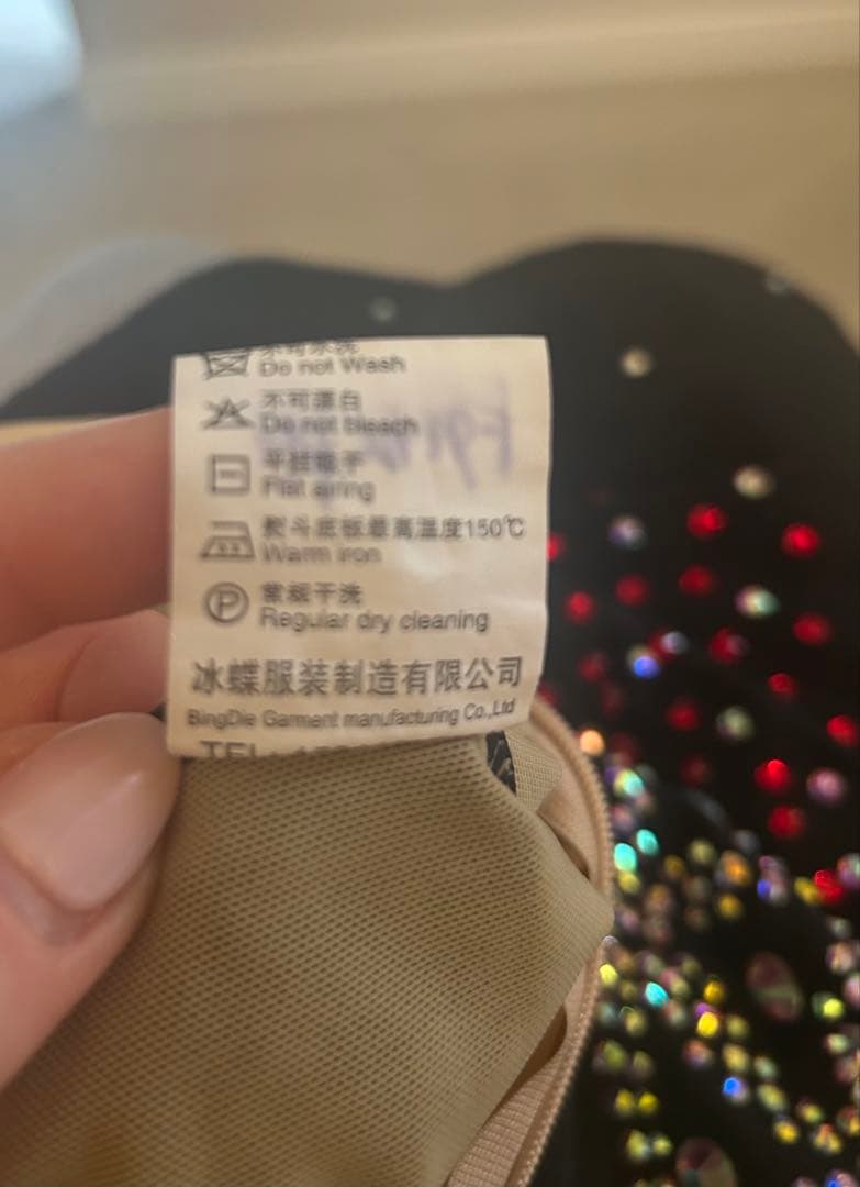 大会　衣装　キラキラ