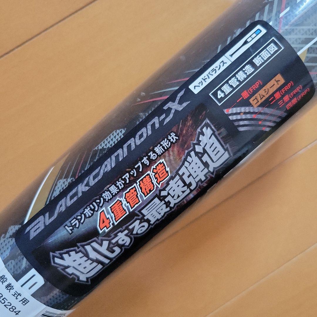 ZETT ブラックキャノン 軟式バット