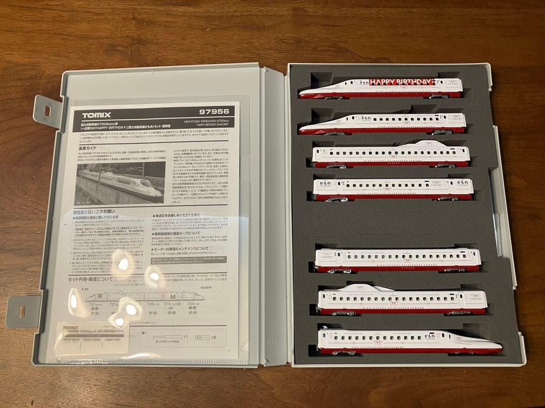 TOMIX 97956 西九州新幹線N700S-8000系