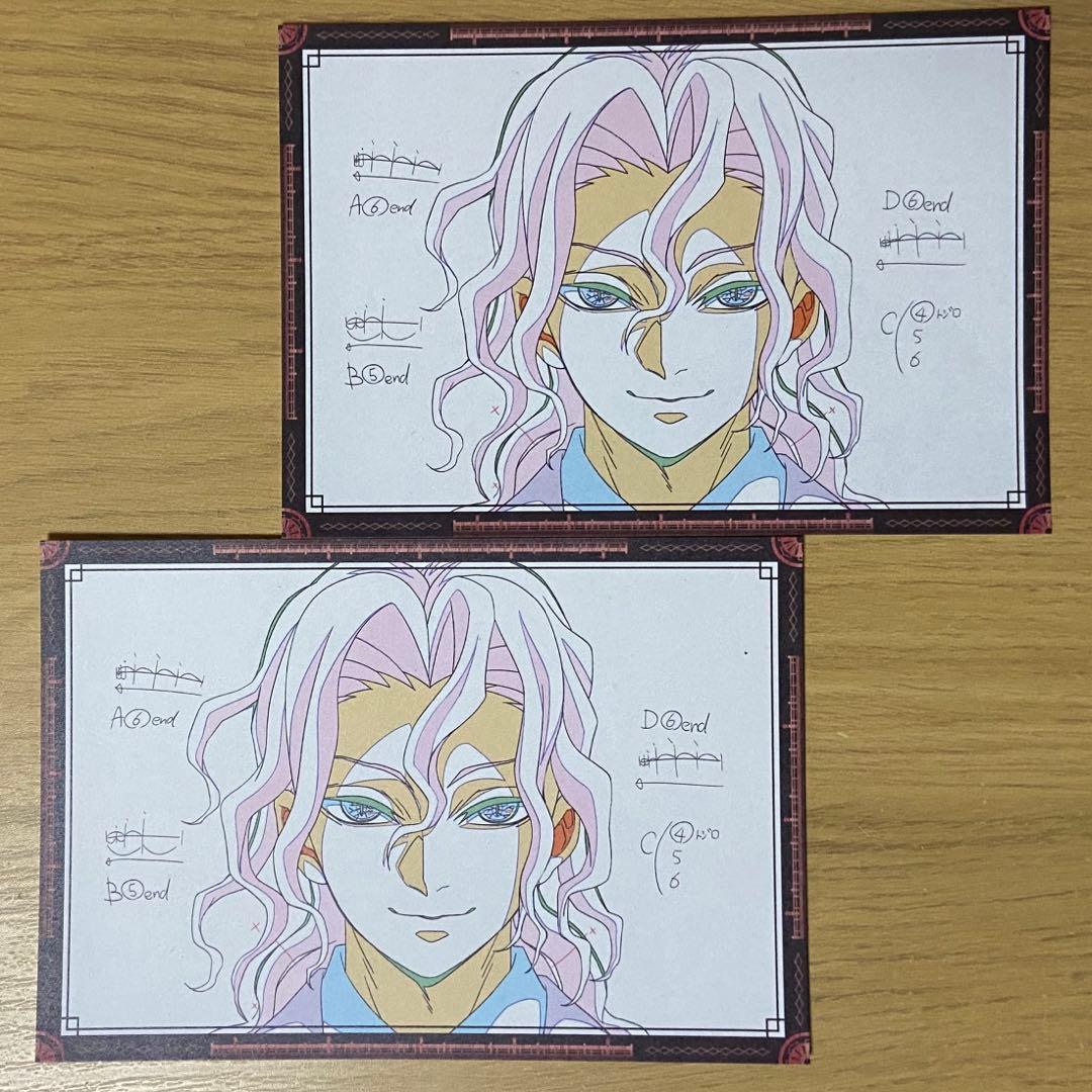 ufotable ダイニング お楽しみくじ 無惨 チェキ風ブロマイド他 7点組