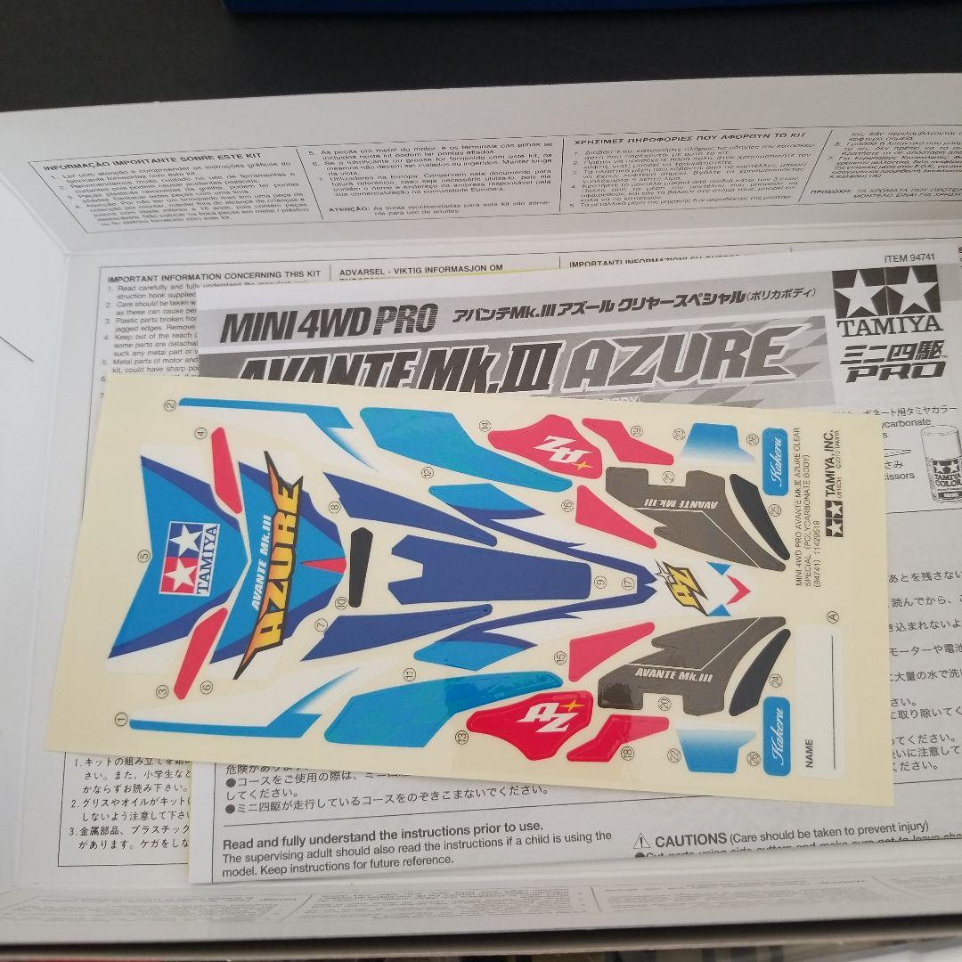 ミニ四駆 PROシリーズ キットセット（6種）+ キャッチャー(ブルー) タミヤ