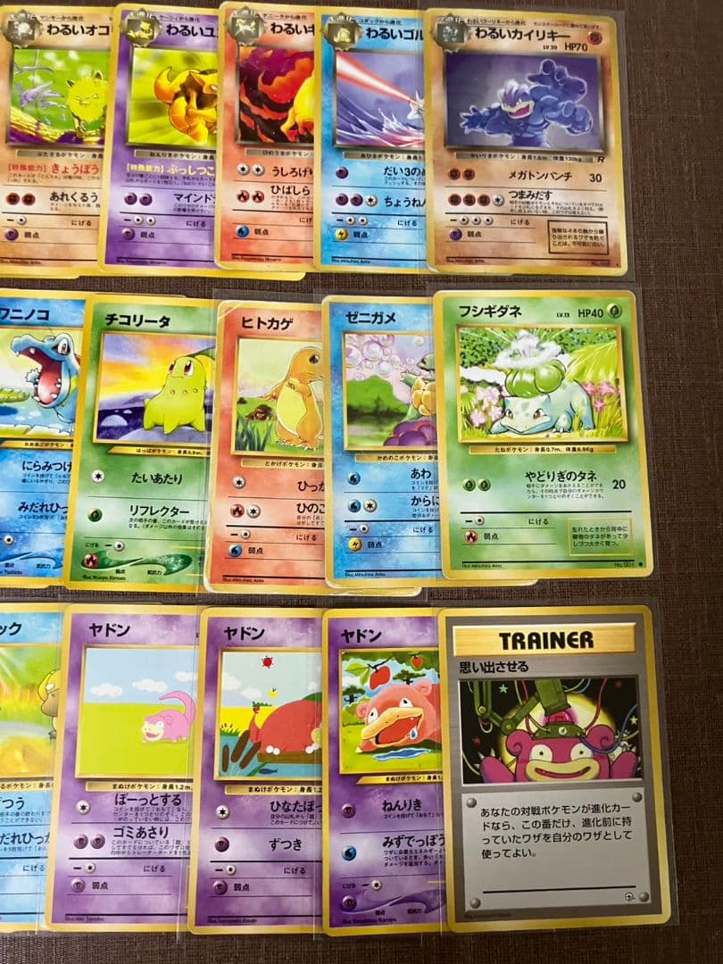 【1000枚以上】 旧裏面のみ　ポケモンカード　超大量　引退品　まとめ売り