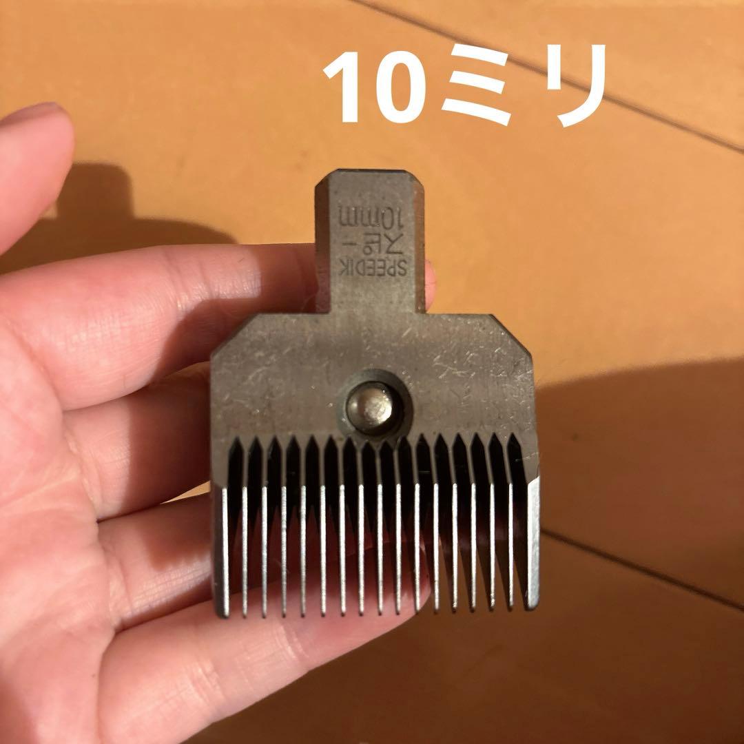 THRIVE スピーディク　バリカン　純正 クリッパー MODEL 505Z-P