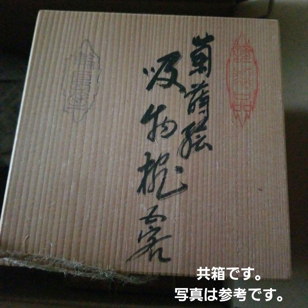 専用 総沈金 菊花詰 吸物椀 5客　懐石椀 茶道具