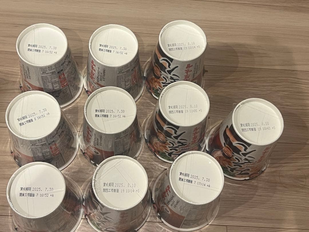 旧みそきんメシ×4個　みそきん×10個 (合計14個)