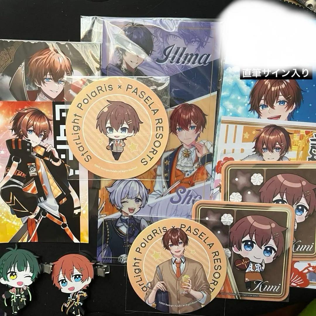 すたぽら くに まとめ売り