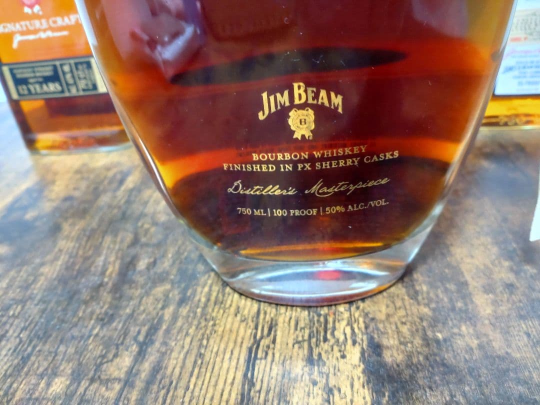 超超激レア ジムビーム